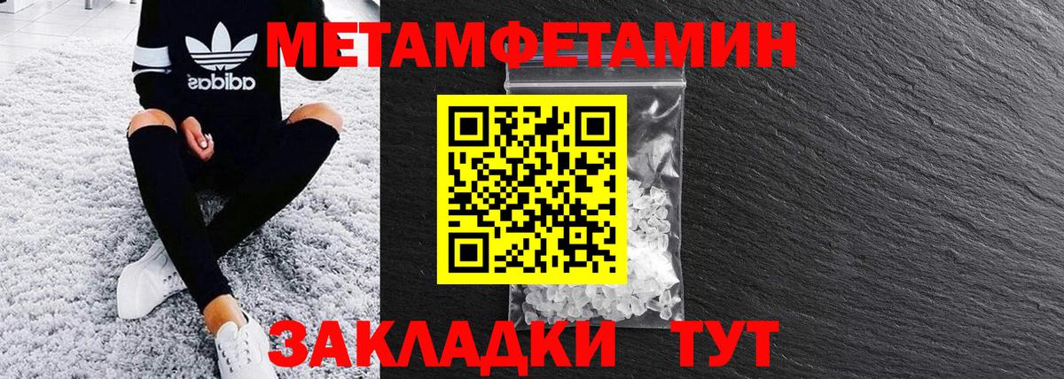 АМФ 97% Тобольск