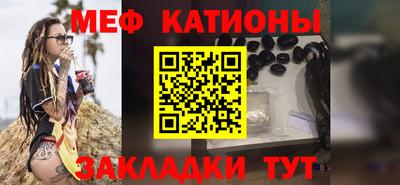 меф Нягань