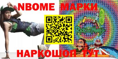 меф Нягань