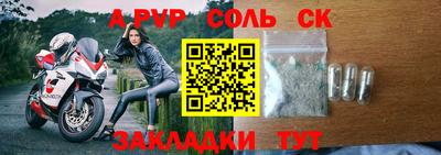 кокс Обь