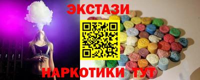 прущие грибы Обнинск