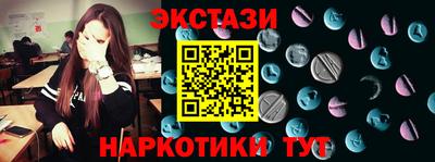 прущие грибы Обнинск