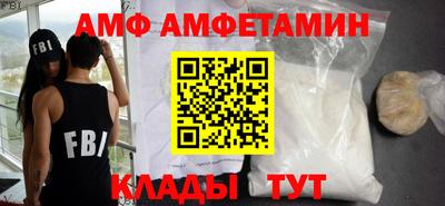 меф Нягань