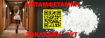 прущие грибы Обнинск