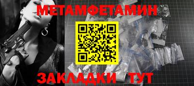 меф Нягань