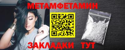 меф Нягань