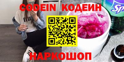 прущие грибы Обнинск