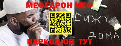 прущие грибы Обнинск