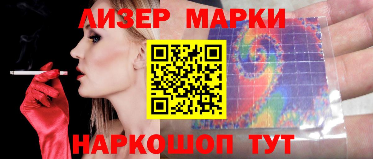 LSD-25 экстази кислота  Вход с VPN  Тобольск 