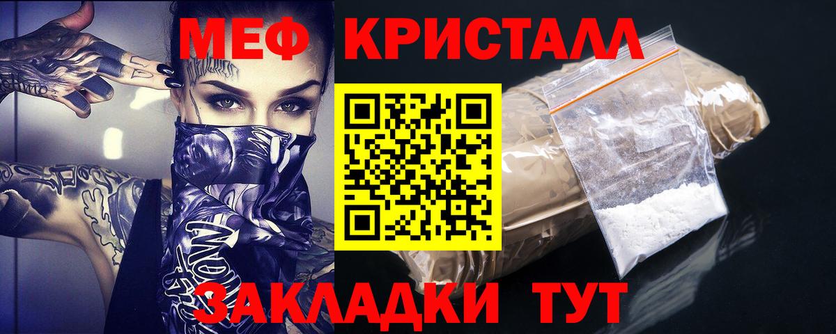 MDMA Тобольск