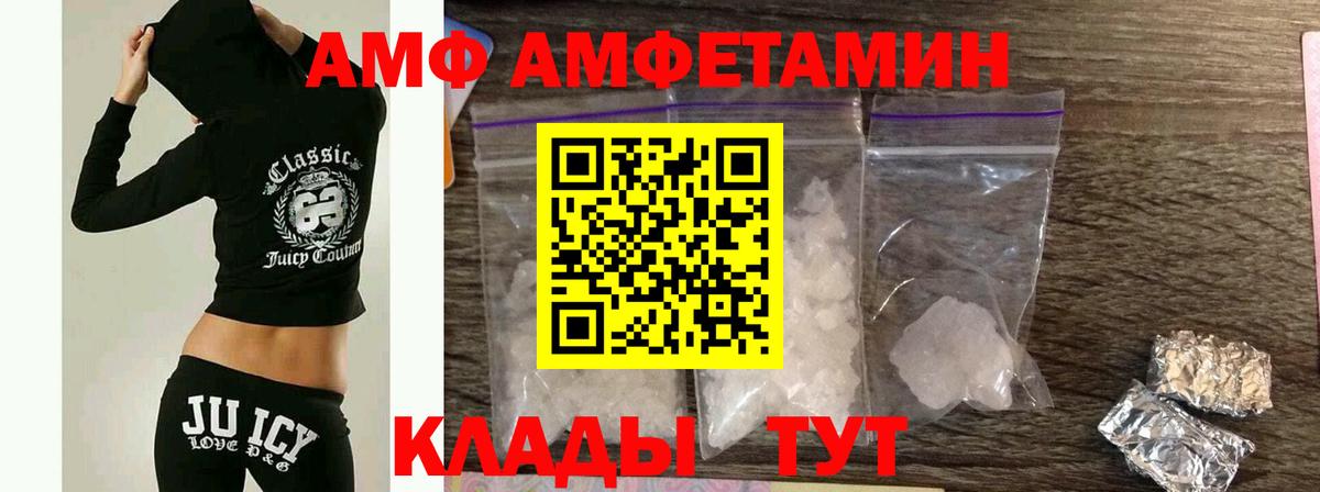 Первитин пудра Тобольск