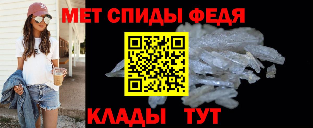 Тобольск  МЕТАМФЕТАМИН пудра  Вход с VPN 