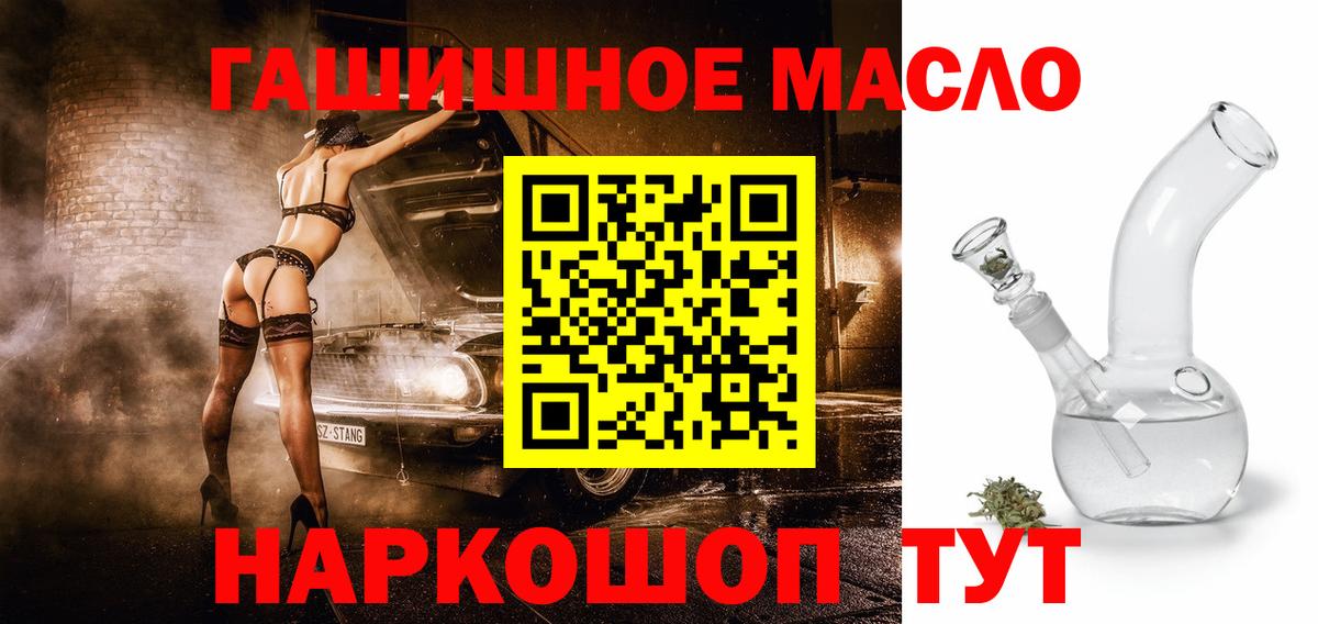 Тобольск  ТГК вейп  ТГК вейп  Вход с VPN 