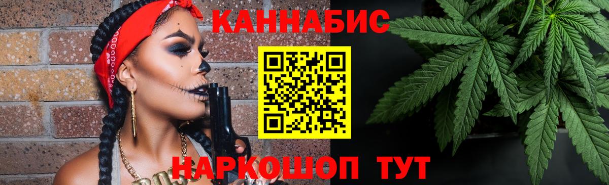 Тобольск  МАРИХУАНА MAZAR  Бошки Шишки ГИДРОПОН  Каннабис план  Шишки марихуана конопля  Вход с VPN 