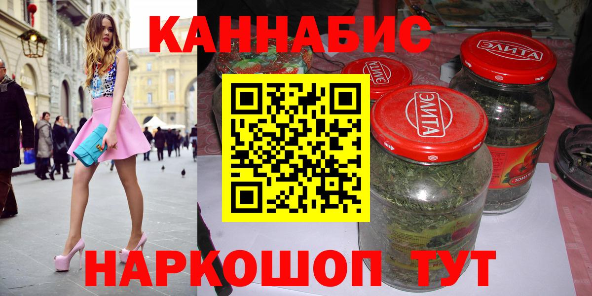 Канабис индика Тобольск